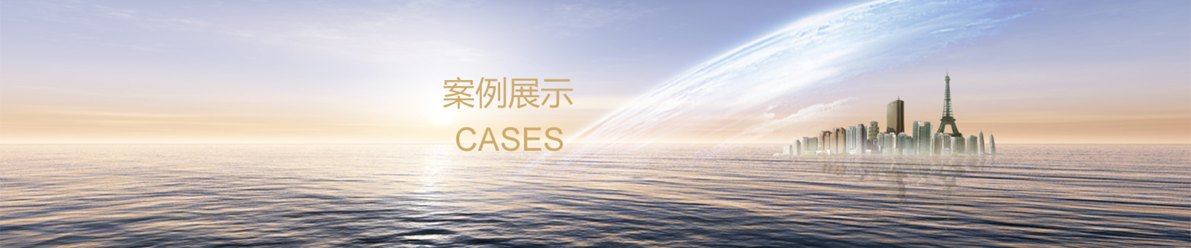 告白輪換1